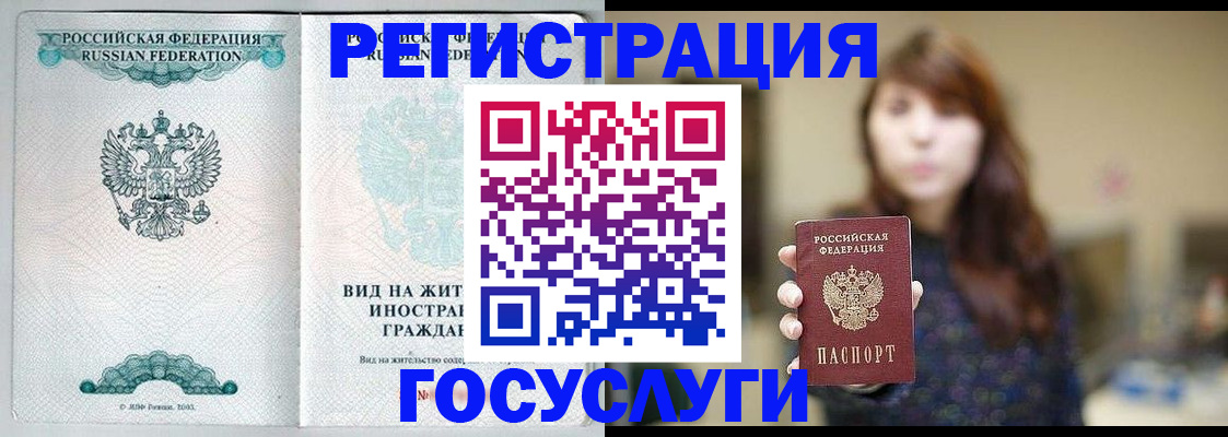 прописка в квартире в Твери